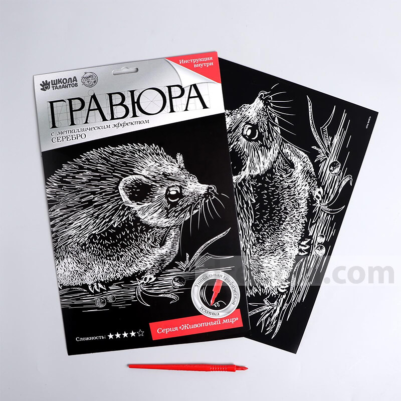 Комплект за гравиране, Таралеж